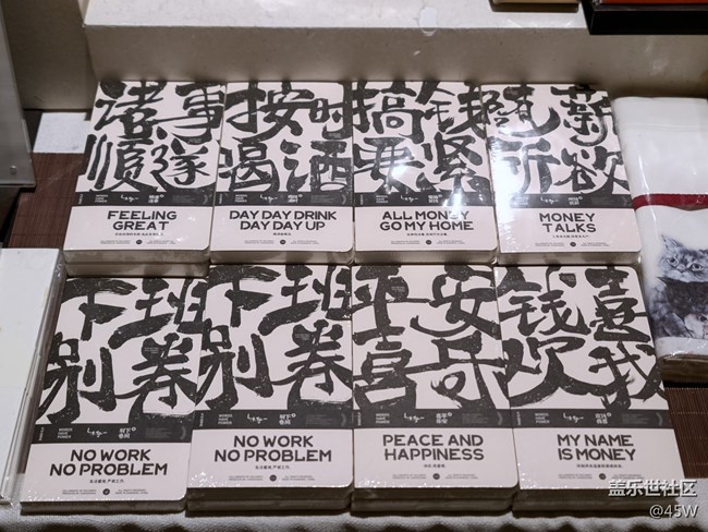 【捕捉身邊的美】商場一角