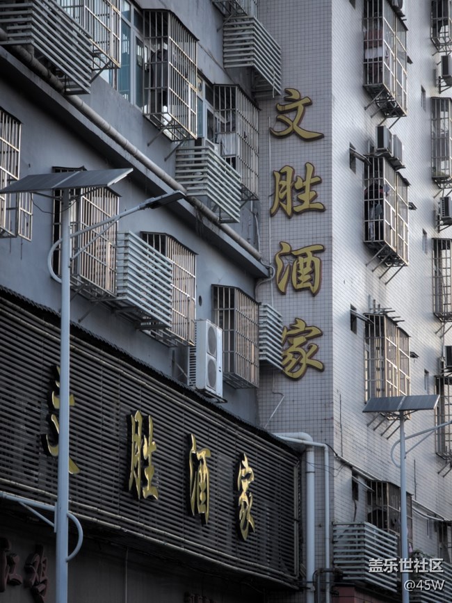 【長焦距下的城市之美】建筑頂端的美