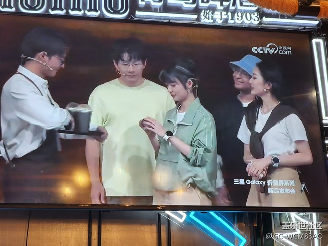 fold5發(fā)布會品鑒活動