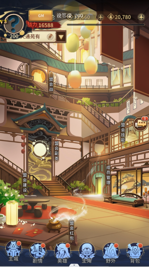 始于山海，陷于畫風(fēng)，忠于體驗，一款用心做山海經(jīng)的游戲