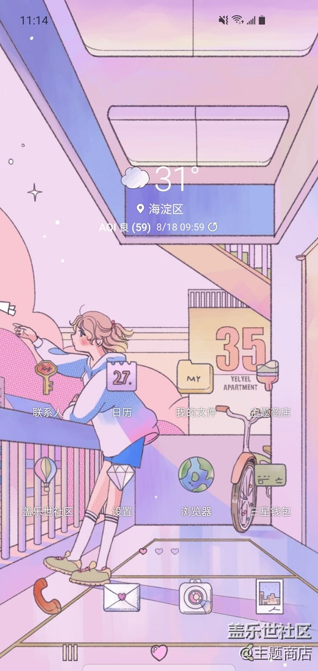 主題商店 | 時(shí)光匆忙，別錯(cuò)過日落和夕陽??