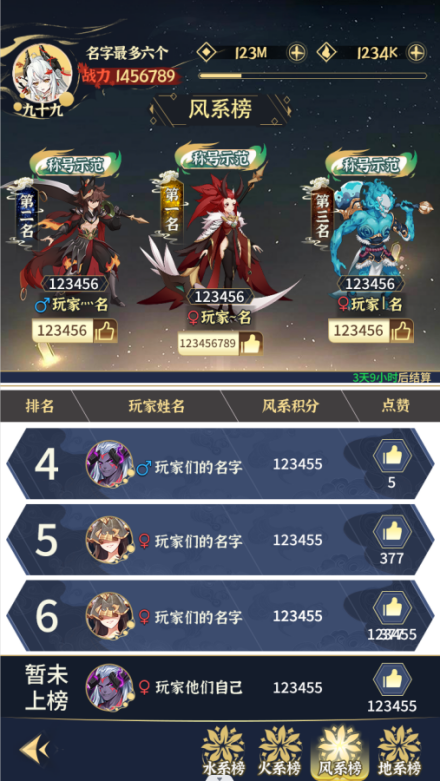 始于山海，陷于畫風(fēng)，忠于體驗，一款用心做山海經(jīng)的游戲