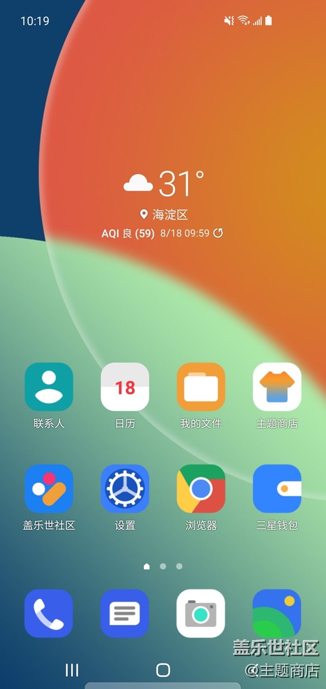 主題商店 | 八月精選主題推薦榜