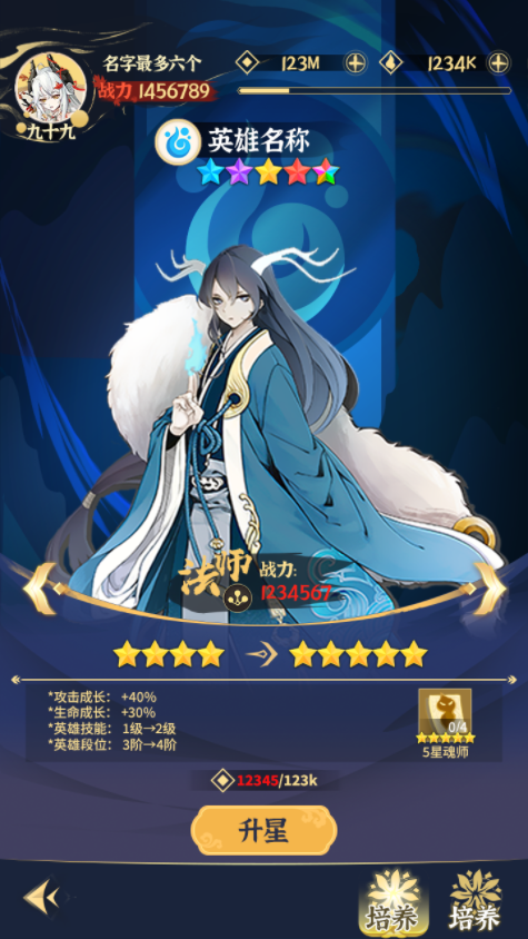 始于山海，陷于畫風(fēng)，忠于體驗，一款用心做山海經(jīng)的游戲