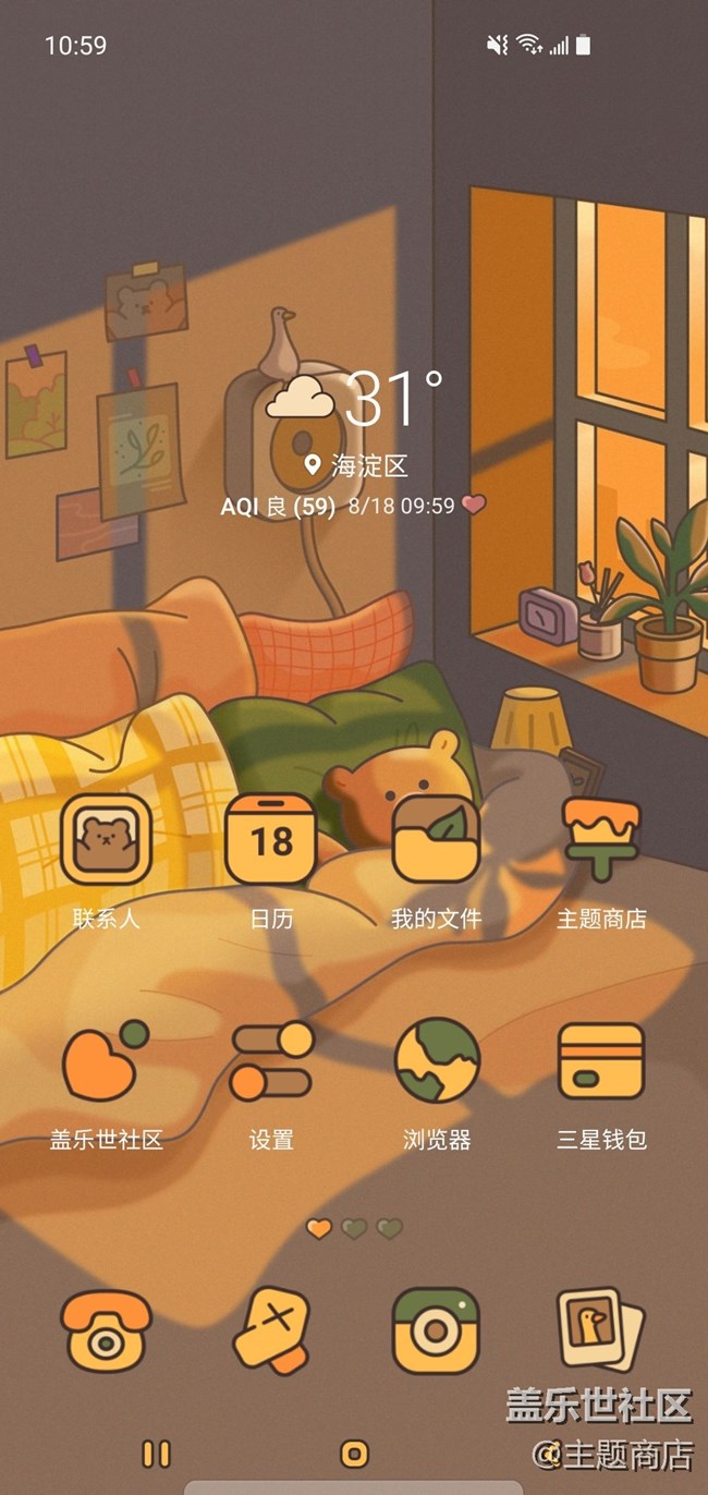 主題商店 | 時(shí)光匆忙，別錯(cuò)過日落和夕陽??