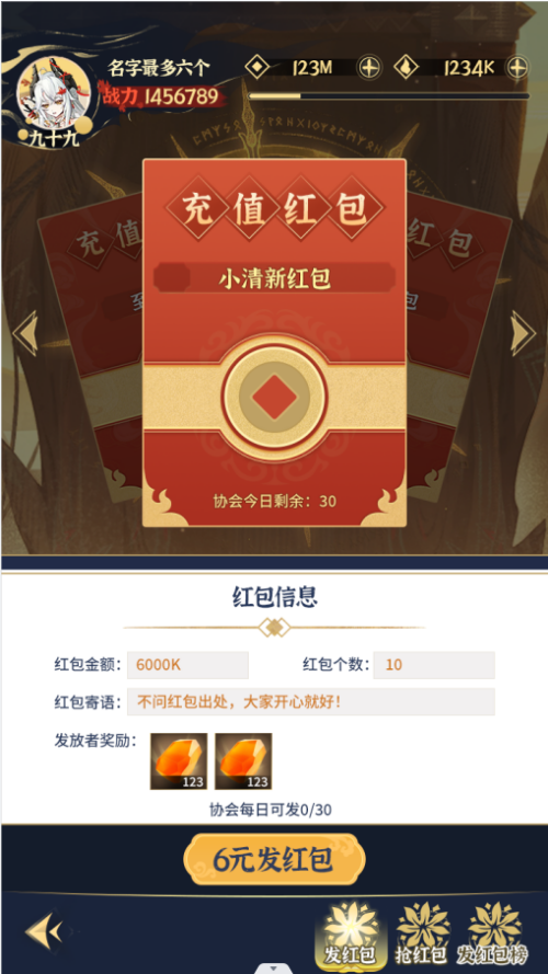 始于山海，陷于畫風(fēng)，忠于體驗，一款用心做山海經(jīng)的游戲