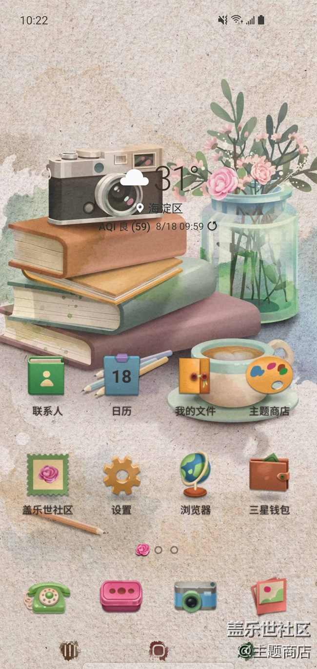 主題商店 | 八月精選主題推薦榜