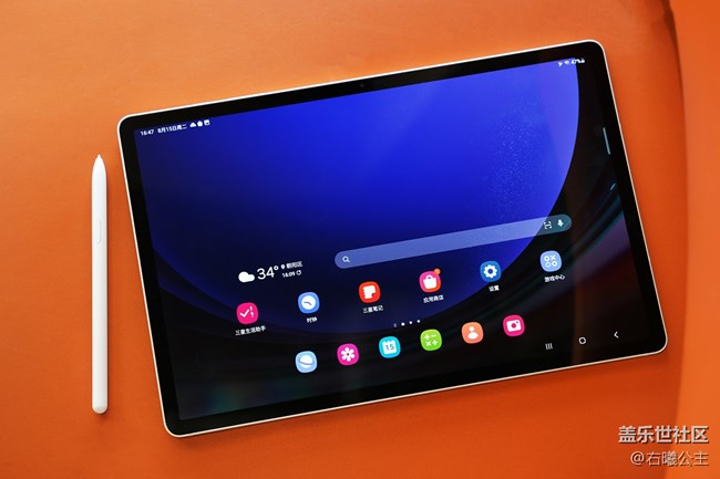 生產(chǎn)力和娛樂體驗再升級 三星Galaxy Tab S9系列精美圖賞 生產(chǎn)力和娛樂體驗再升級 三星Galaxy Tab S9系列精美圖賞