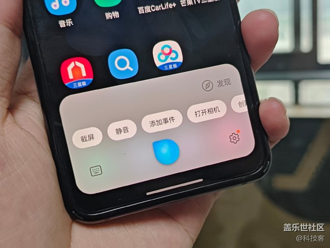 三星這個Bixby語音助手