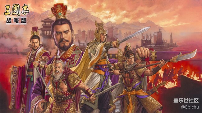 《三國(guó)志·戰(zhàn)略版》開荒攻略——開荒實(shí)用組合推薦 《三國(guó)志·戰(zhàn)略版》開荒攻略——開荒實(shí)用組合推薦