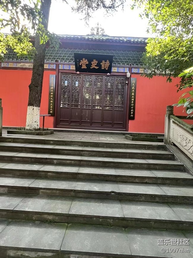 【尋一份美好】杜甫老家