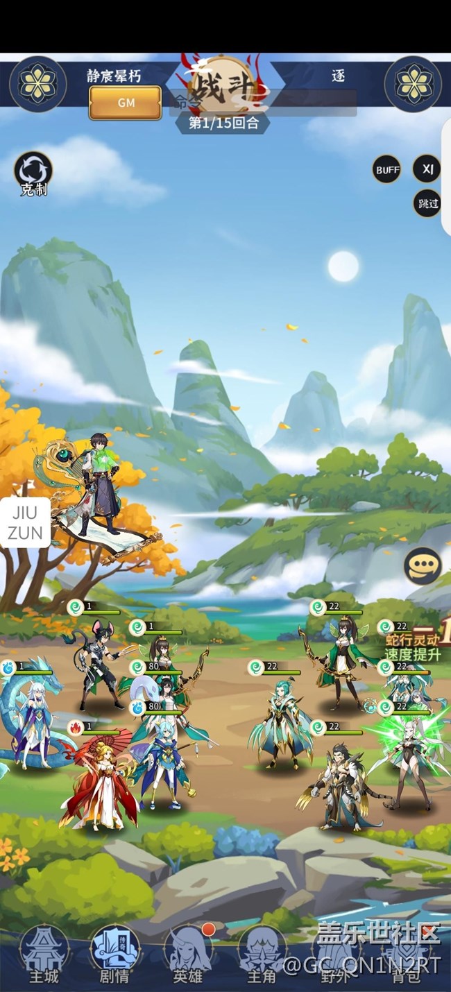 《綠洲野獸》陣容搭配 《綠洲野獸》陣容搭配