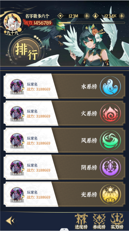 始于山海，陷于畫風(fēng)，忠于體驗，一款用心做山海經(jīng)的游戲