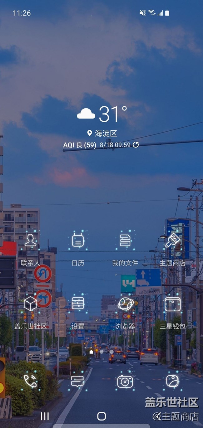 主題商店 | 時(shí)光匆忙，別錯(cuò)過日落和夕陽??