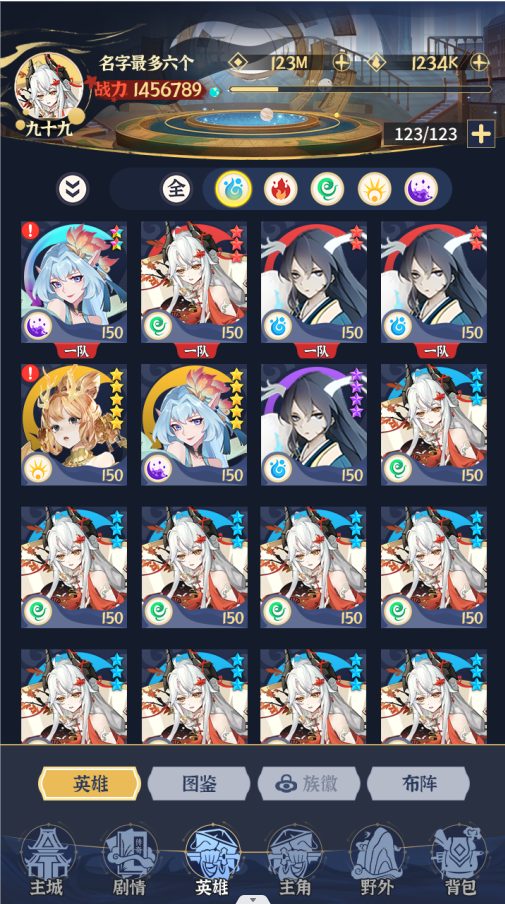 始于山海，陷于畫風(fēng)，忠于體驗，一款用心做山海經(jīng)的游戲