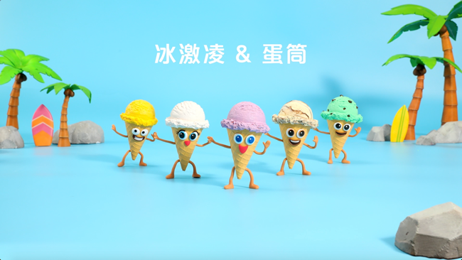 酥脆奶香的蛋筒冰激凌怎么吃都不會膩！