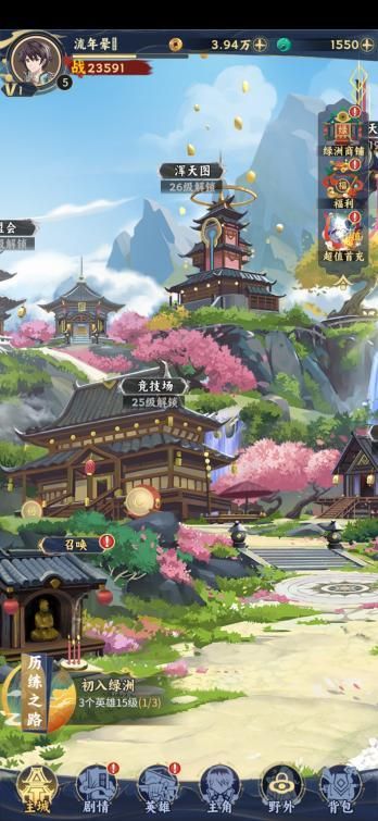 始于山海，陷于畫風(fēng)，忠于體驗，一款用心做山海經(jīng)的游戲