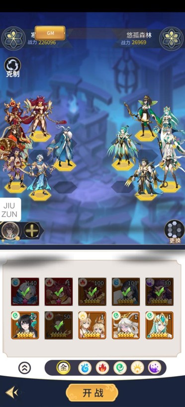 《綠洲野獸》劇情系統(tǒng)介紹