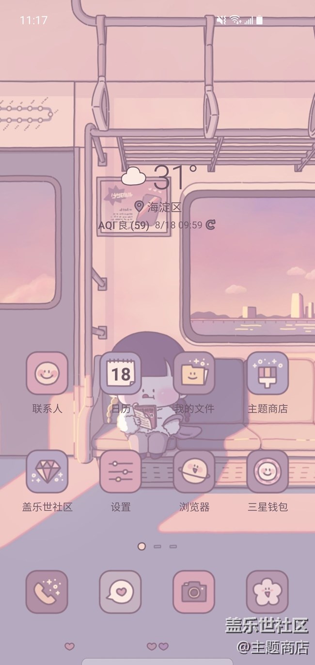 主題商店 | 時(shí)光匆忙，別錯(cuò)過日落和夕陽??