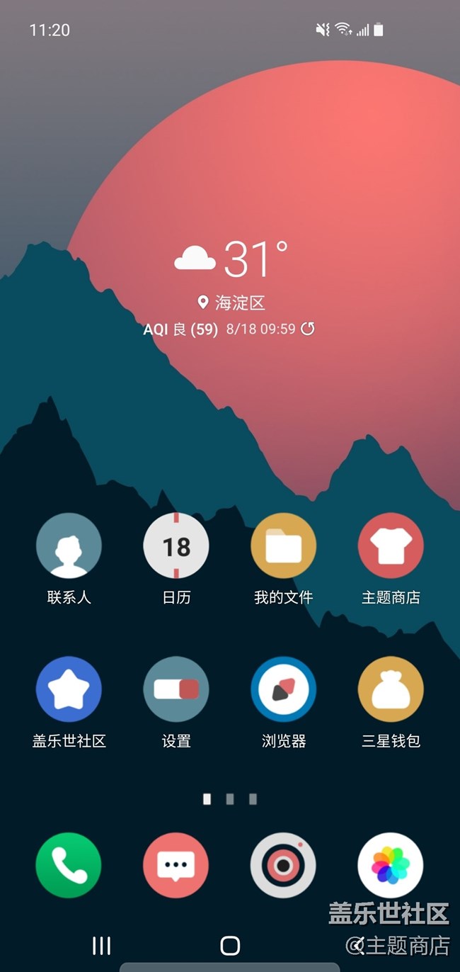 主題商店 | 時(shí)光匆忙，別錯(cuò)過日落和夕陽??