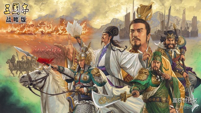 《三國(guó)志·戰(zhàn)略版》開荒攻略——開荒實(shí)用組合推薦 《三國(guó)志·戰(zhàn)略版》開荒攻略——開荒實(shí)用組合推薦