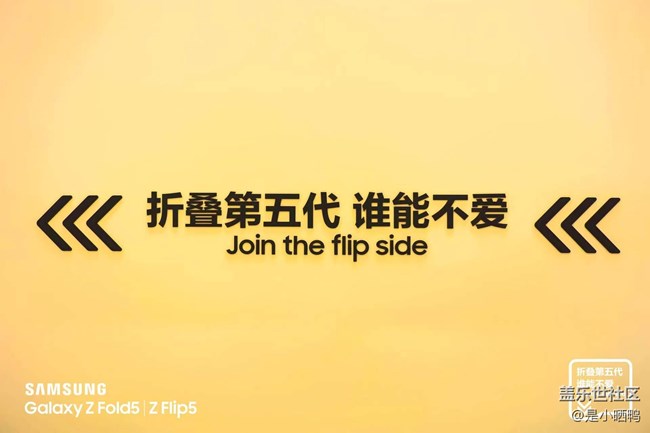 【折疊新品快閃活動】西安回顧貼