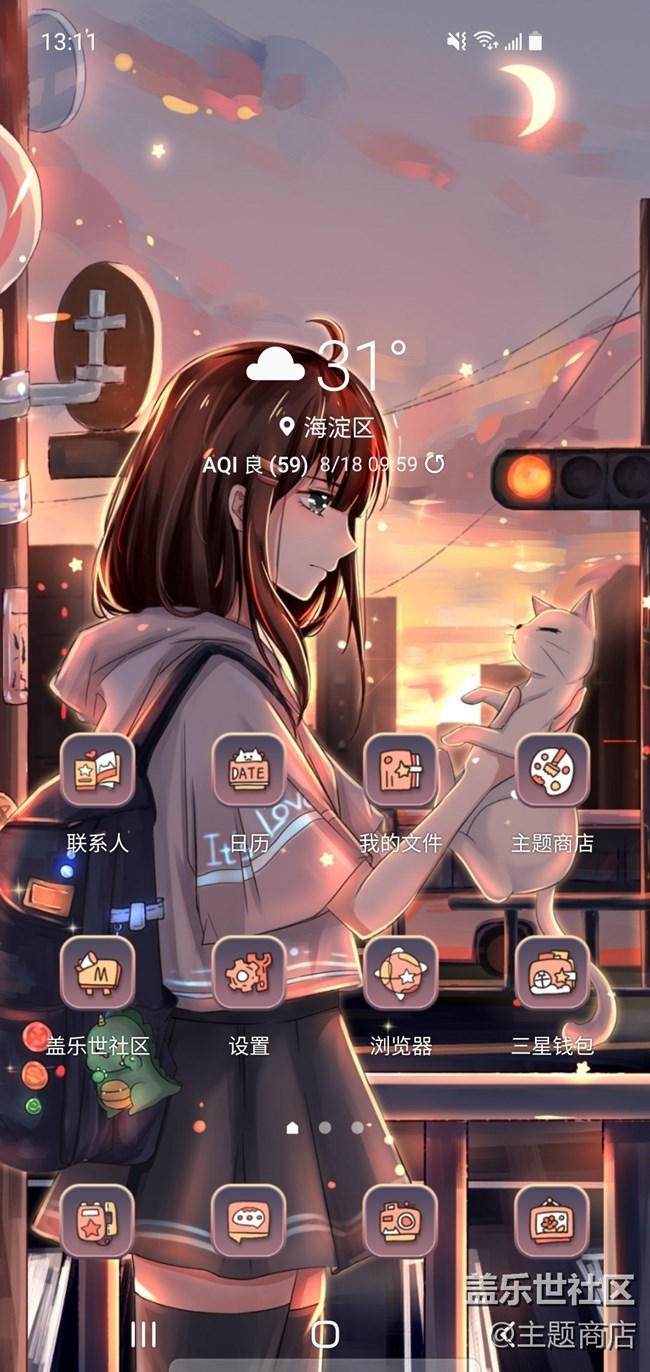 主題商店 | 時(shí)光匆忙，別錯(cuò)過日落和夕陽??