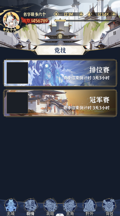 始于山海，陷于畫風(fēng)，忠于體驗，一款用心做山海經(jīng)的游戲