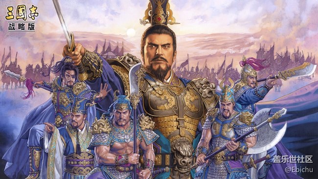 《三國(guó)志·戰(zhàn)略版》開荒攻略——開荒實(shí)用組合推薦 《三國(guó)志·戰(zhàn)略版》開荒攻略——開荒實(shí)用組合推薦