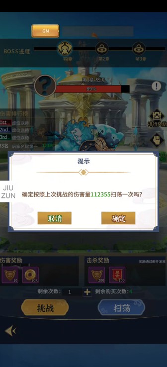 《綠洲野獸》盟會系統(tǒng)介紹