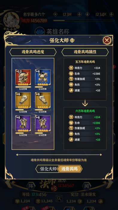 《綠洲野獸》裝備系統(tǒng)是怎么樣的？