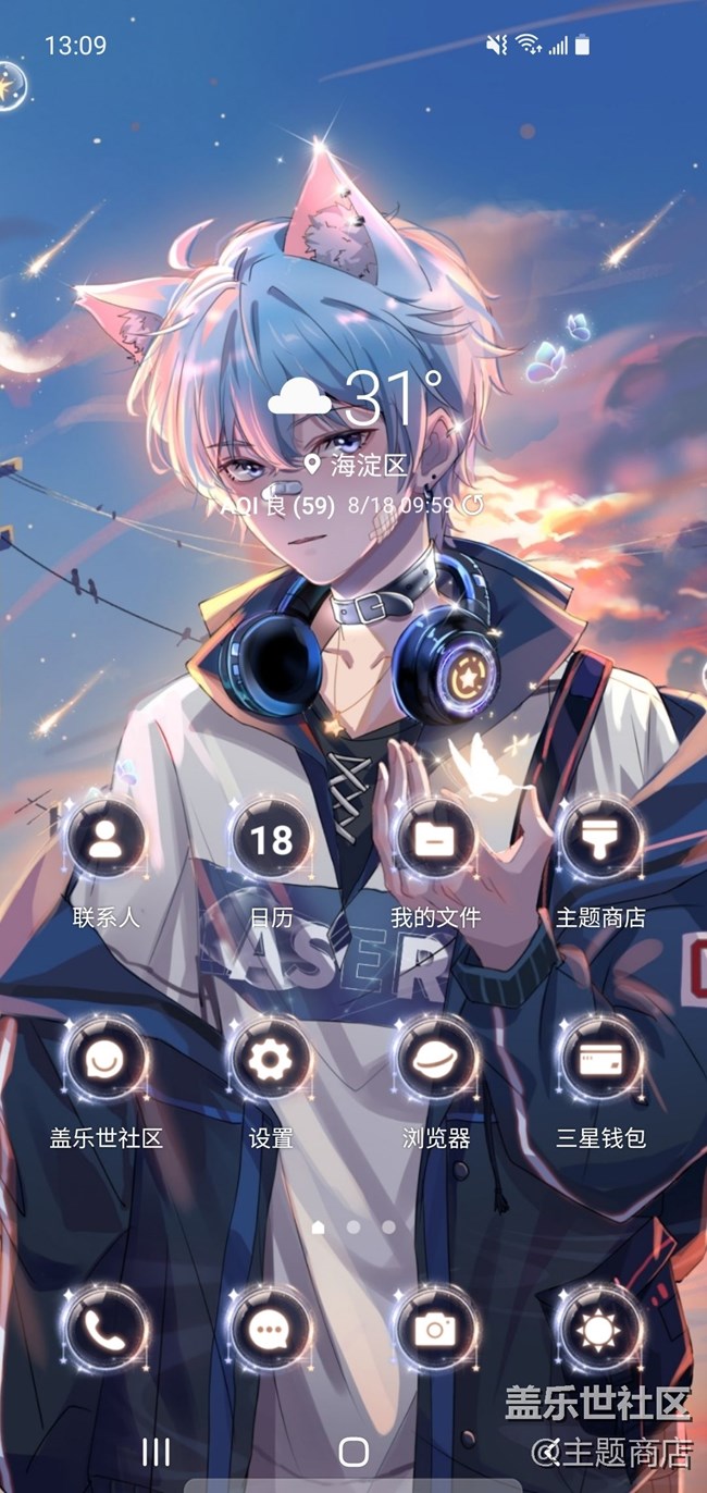 主題商店 | 時(shí)光匆忙，別錯(cuò)過日落和夕陽??