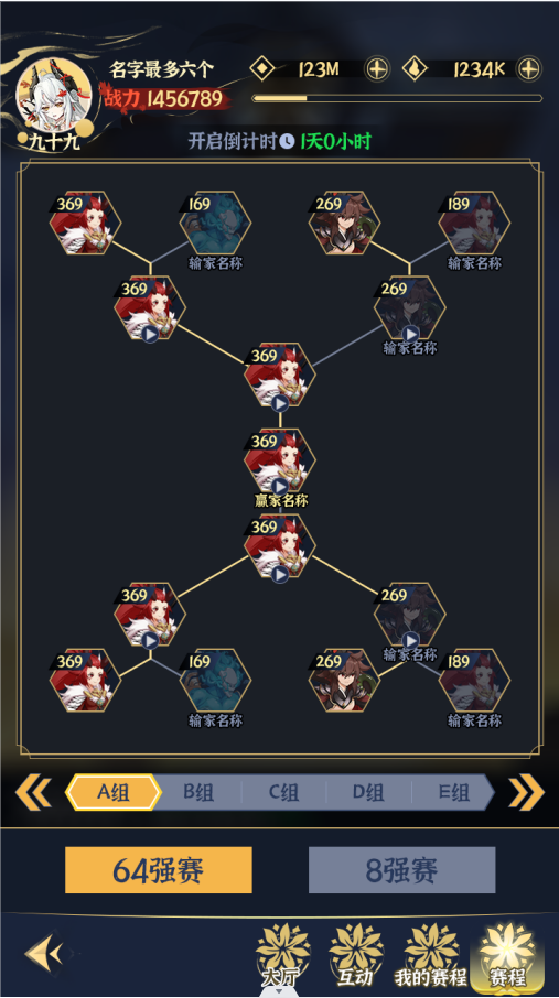 始于山海，陷于畫風(fēng)，忠于體驗，一款用心做山海經(jīng)的游戲