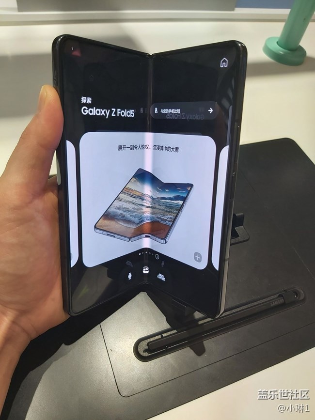 三星Foldable快閃回顧