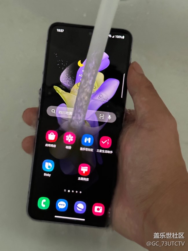 三星的IP68真的很重要 三星的IP68真的很重要