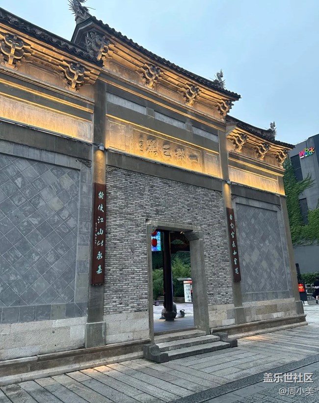 【街景】商業(yè)街