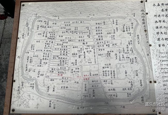 【街景】商業(yè)街