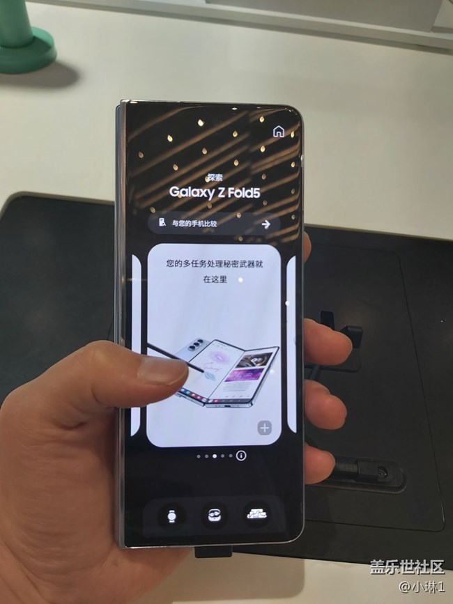 三星Foldable快閃回顧