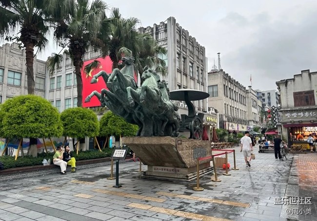 【街景】商業(yè)街