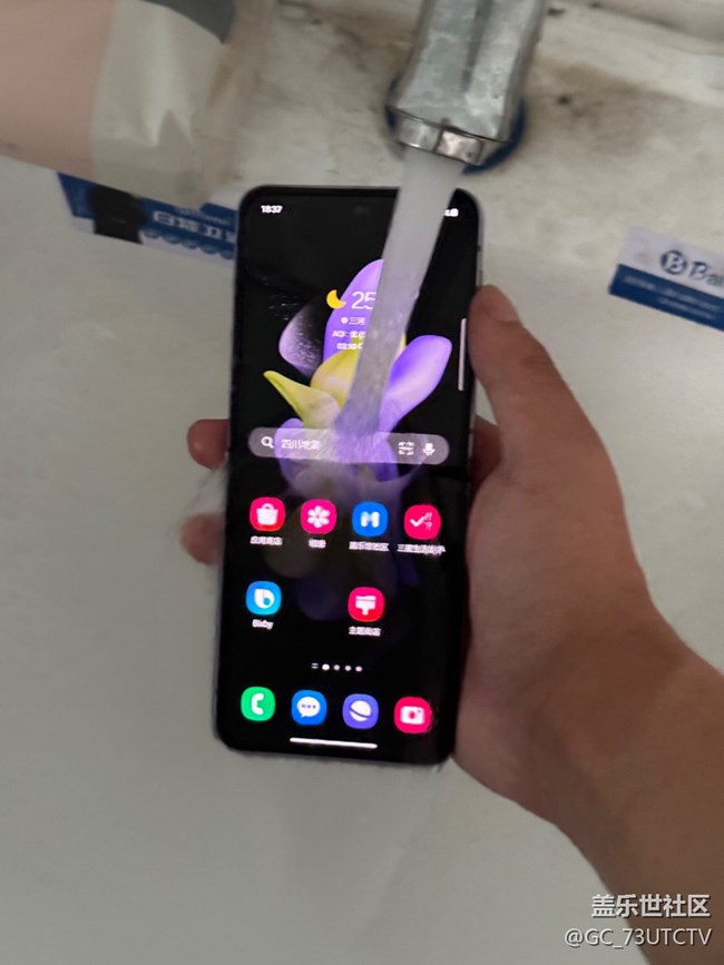 三星的IP68真的很重要 三星的IP68真的很重要