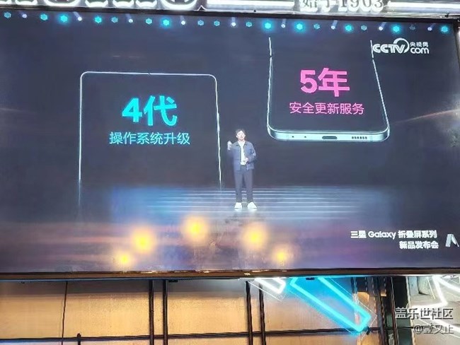 廈門星部落—三星Zfold5新品發(fā)布會(huì)品鑒活動(dòng)