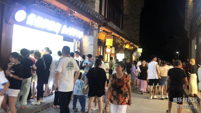 【街景】夜晚的大街