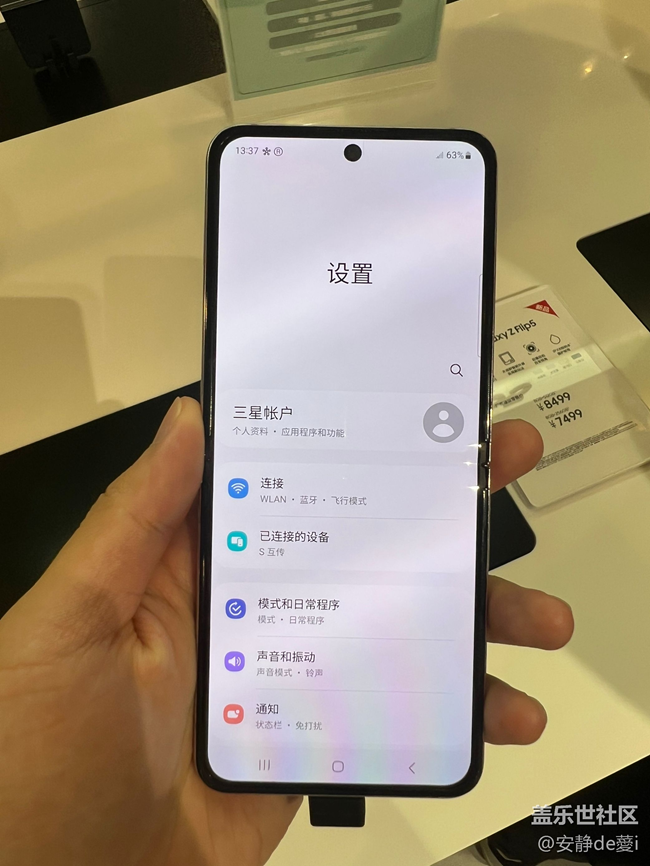 【新品快閃店打卡】20230812南京德基快閃店打卡活動回顧