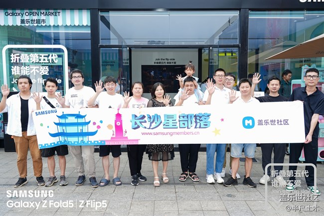 【活動(dòng)回顧】折疊旗艦新品快閃店品鑒活動(dòng)