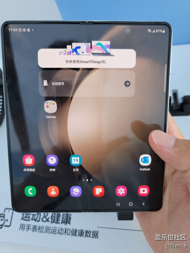 【折疊五代，誰能不愛】三星第5代折疊旗艦快閃店品鑒活動(dòng)