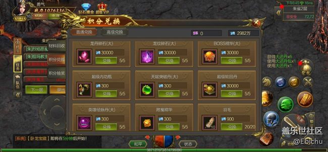 【至尊傳說版本攻略】勇闖四象之地，角逐最強(qiáng)鋼紋