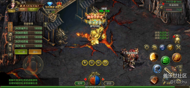 【至尊傳說版本攻略】勇闖四象之地，角逐最強(qiáng)鋼紋