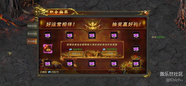 【至尊傳說版本攻略】勇闖四象之地，角逐最強(qiáng)鋼紋