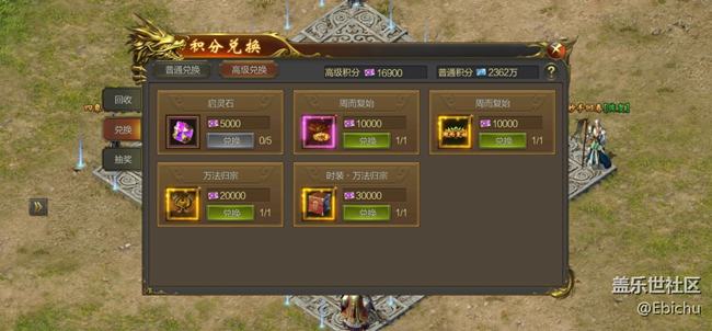 【至尊傳說版本攻略】勇闖四象之地，角逐最強(qiáng)鋼紋