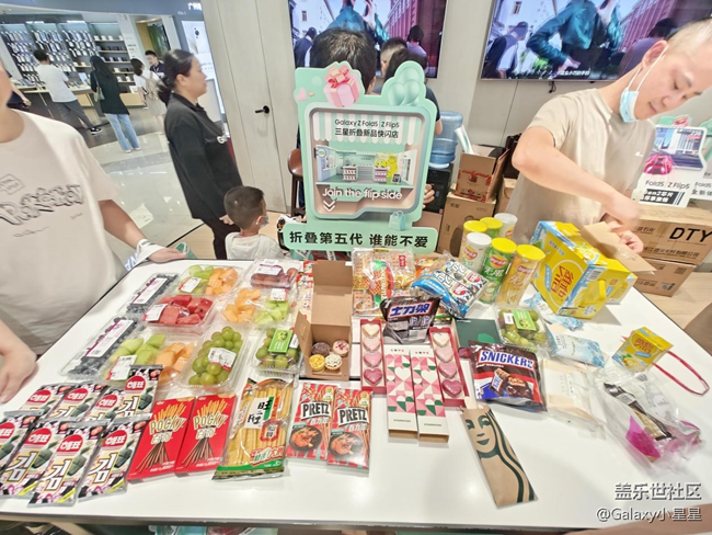 【品鑒第五代新品】廣州三星折疊新品快閃活動(dòng)回顧